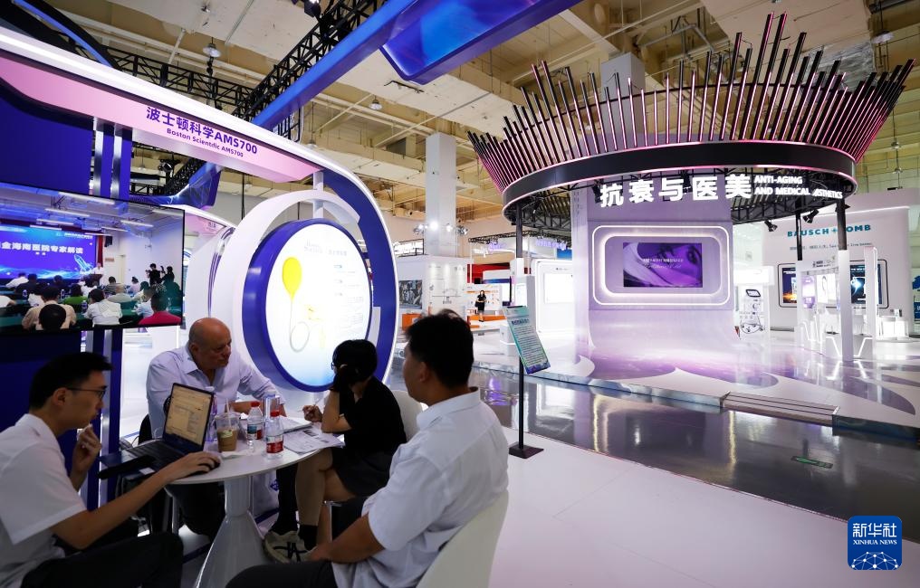 探访第六届消博会国际健康消费分展区