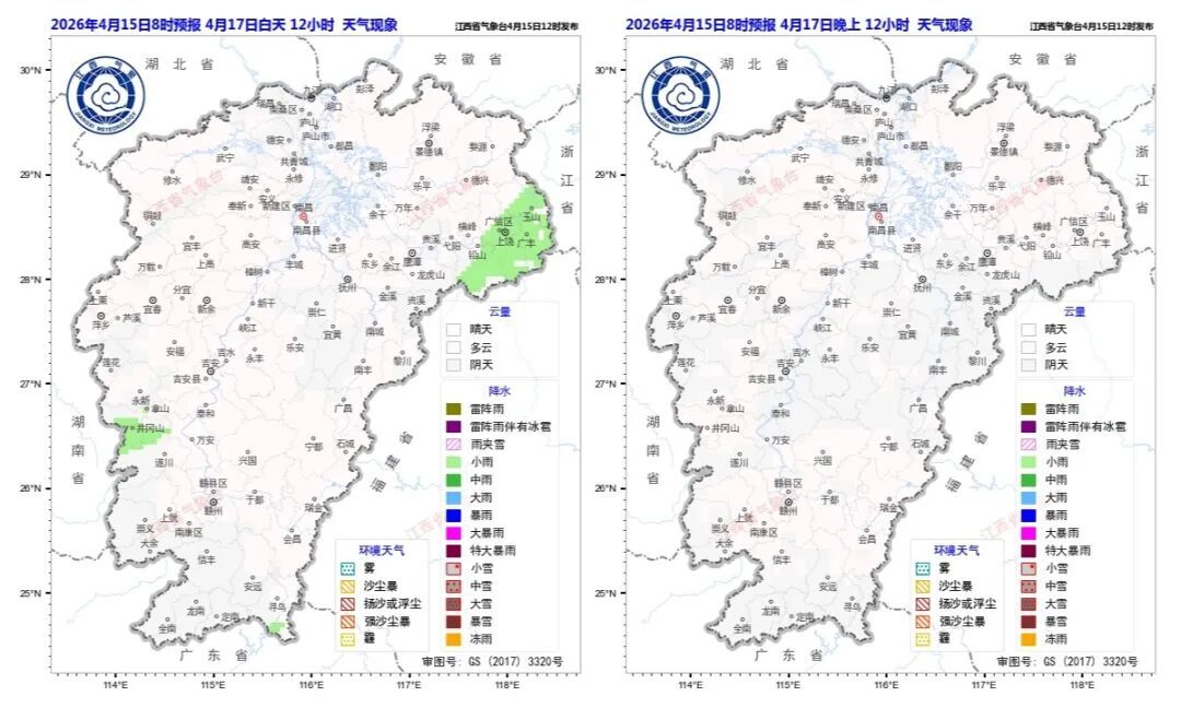 江西正在出现破纪录降水！多地今天降水量达50毫米以上