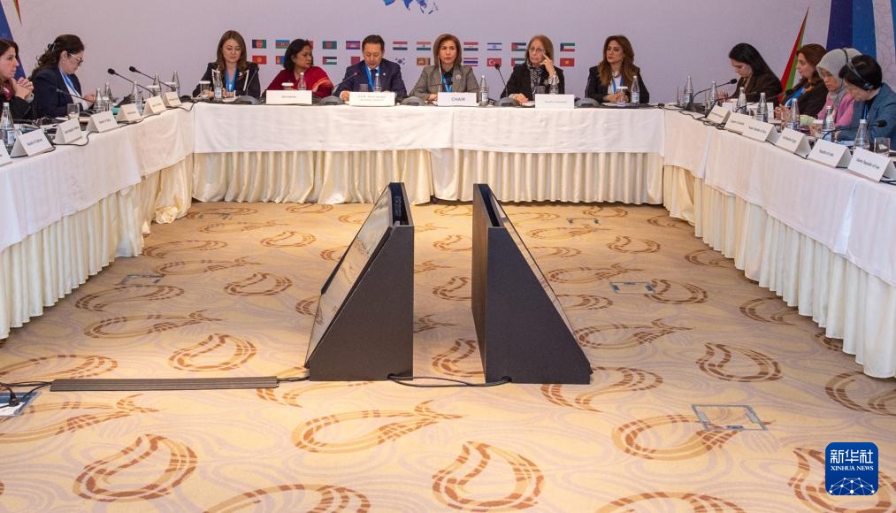 亚信会议妇女委员会首次会议在巴库举行