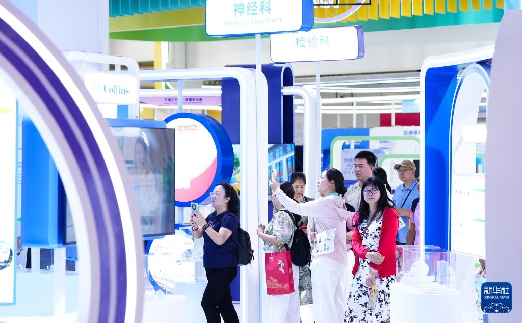 探访第六届消博会国际健康消费分展区