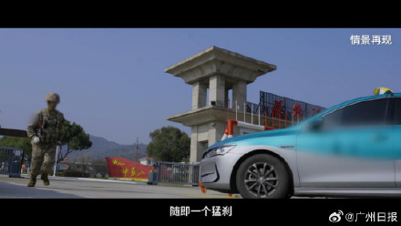 网约车司机载着间谍直冲部队大门国家安全机关：授予特别重大贡献奖励