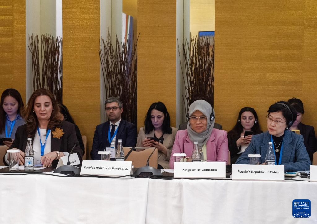 亚信会议妇女委员会首次会议在巴库举行