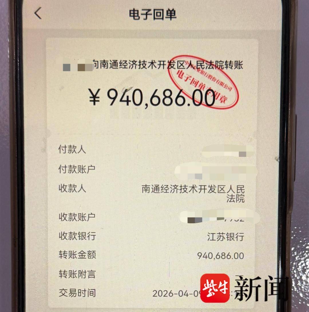 翁婿反目对簿公堂 法院温情执行化解九年亲情债 翁婿反目对簿公堂 法院温情执行化解九年亲情债