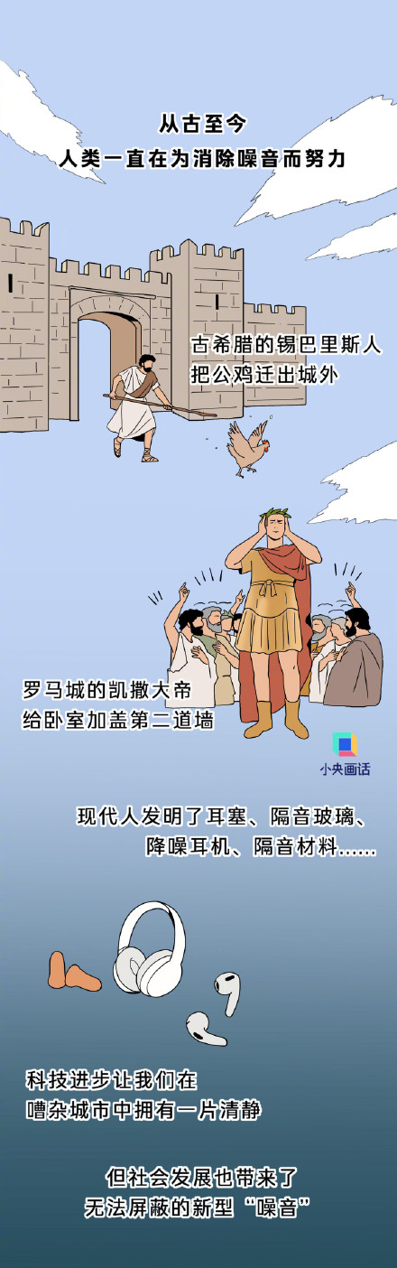 这些噪音音量不大杀伤力却很强