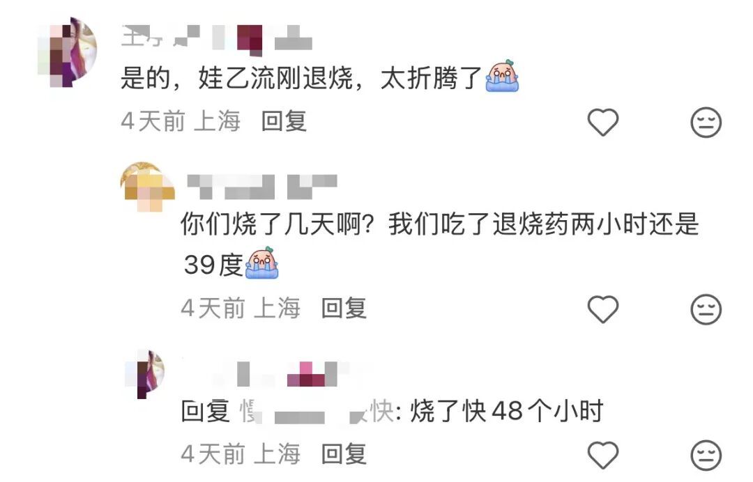 戴口罩！流感病毒检测阳性率连续3周上升，中疾控发布提醒
