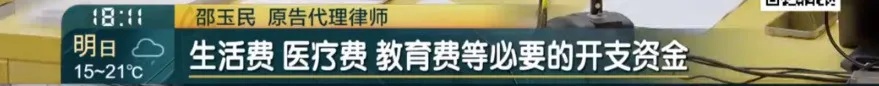 上海七旬阿姨把亲儿子告上法庭,索要15年36万元“带孙费”!法院判了 上海七旬阿姨把亲儿子告上法庭,索要15年36万元“带孙费”!法院判了