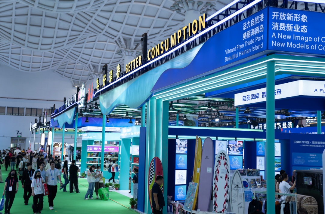 消博会“扩容”背后的自贸港引力