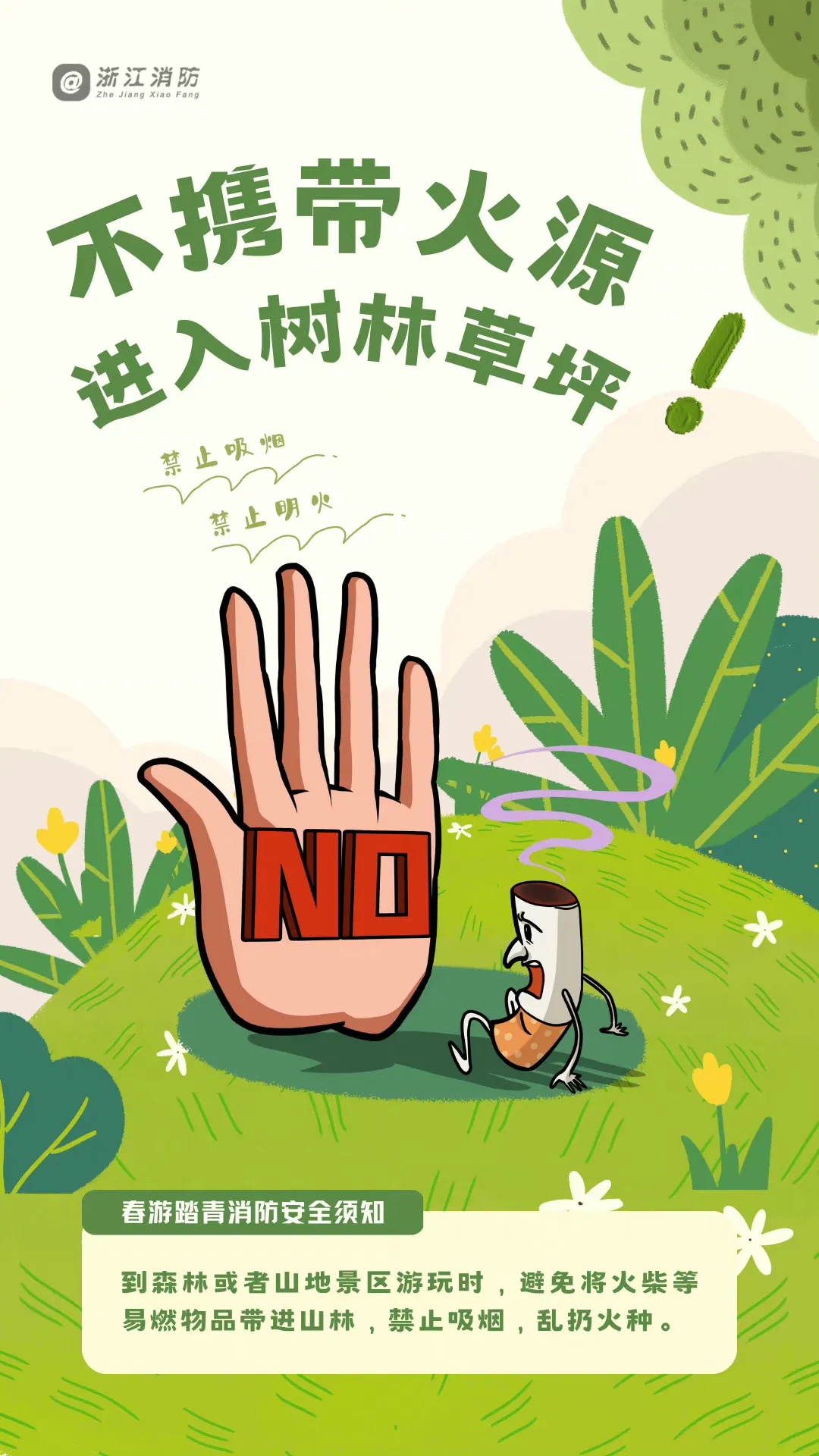 直冲31℃！长沙将迎大升温