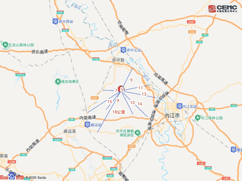 凌晨，四川发生4.2级地震！