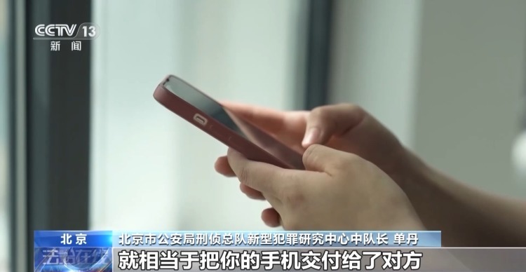 一觉醒来钱没了!多人存款深夜被盗刷只因下载了这类软件 一觉醒来钱没了!多人存款深夜被盗刷只因下载了这类软件