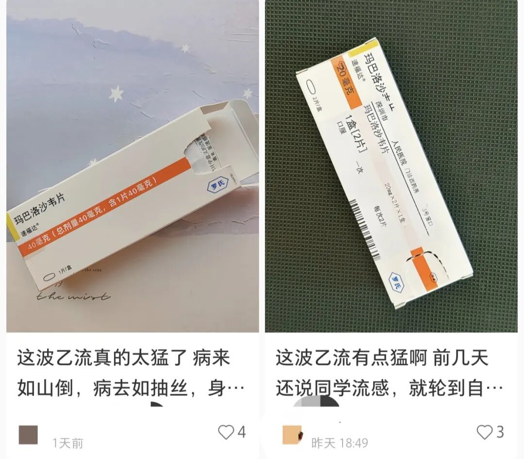 戴口罩！流感病毒检测阳性率连续3周上升，中疾控发布提醒