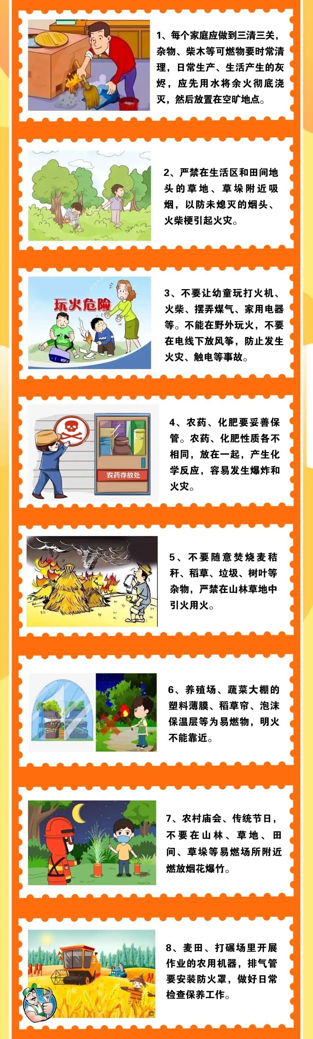 农户家猪圈着火，里面竟藏有20余万元现金！