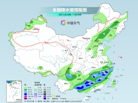 强降雨持续 暴雨预警发布