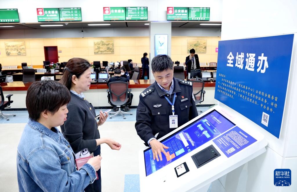 树立和践行正确政绩观丨江苏南通：“全域通办”助居民就近换领身份证