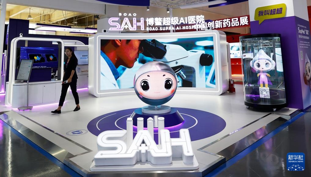 探访第六届消博会国际健康消费分展区