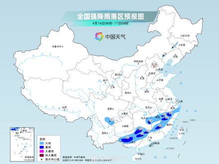 强降雨持续 暴雨预警发布