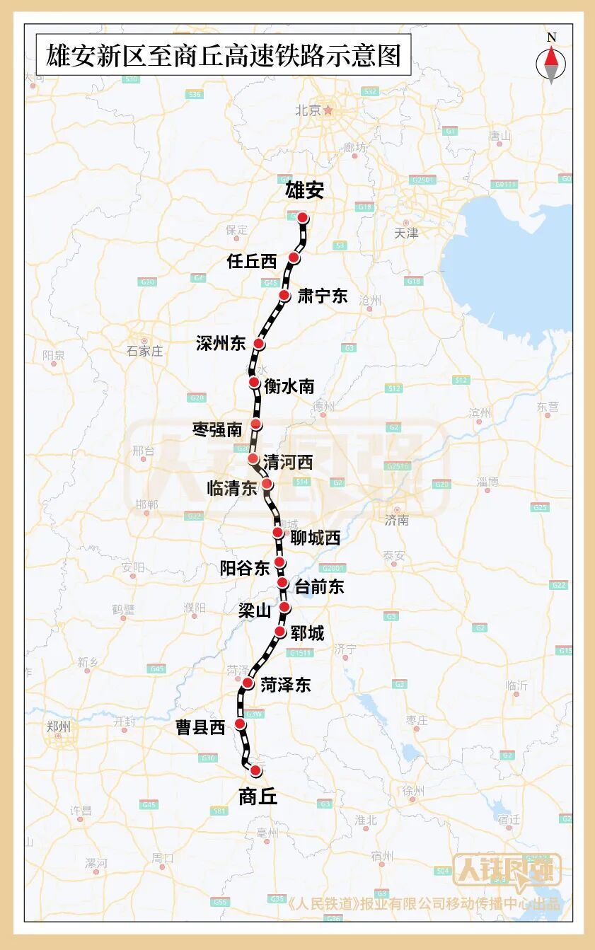 这条时速350公里高铁,开始联调联试!河北设7站→ 这条时速350公里高铁,开始联调联试!河北设7站→