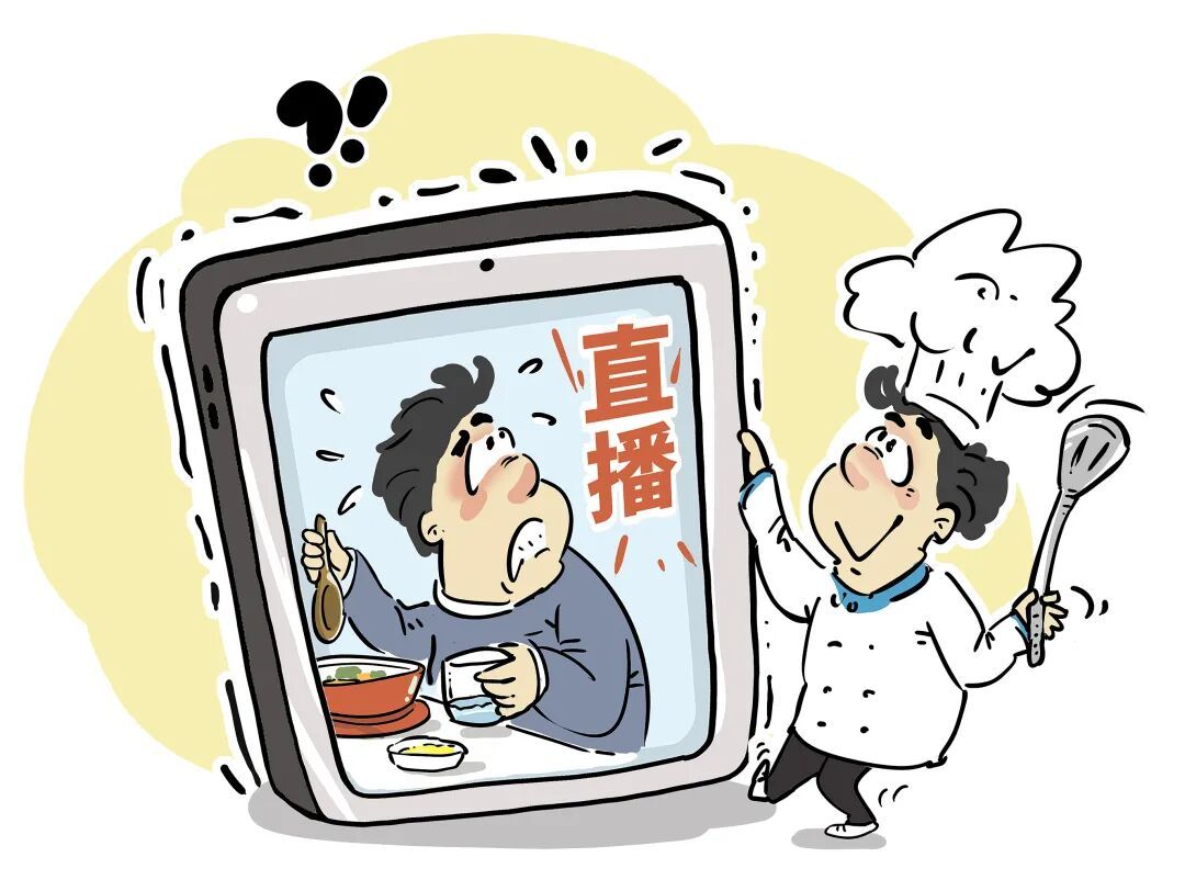 理发被怼脸拍、吃饭被全网看……遭遇“被直播”怎么办 理发被怼脸拍、吃饭被全网看……遭遇“被直播”怎么办