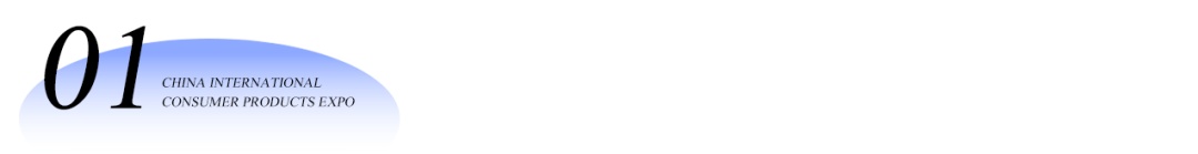 如何搭车？在哪停车？消博会出行攻略请收好→