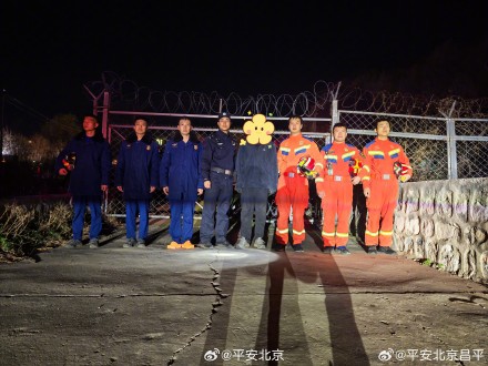 暮色深山迷路客 民警引灯照归途 暮色深山迷路客 民警引灯照归途