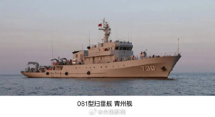 转发周知！速约！我国多艘军舰向公众开放