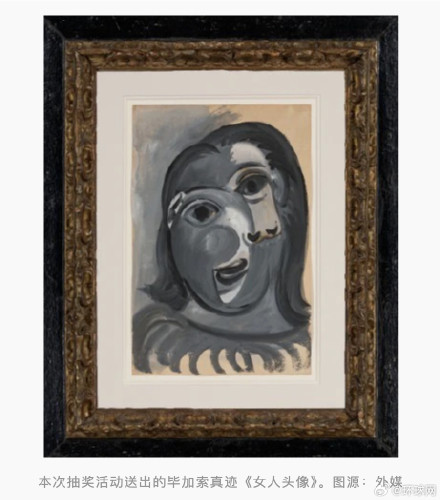 法国工程师100欧元抽到毕加索真迹，市值或高达百万欧元