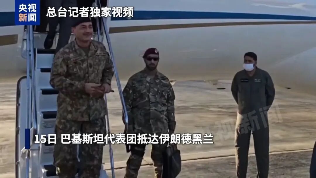 美伊酝酿二次谈判 伊朗审慎应对 巴基斯坦加紧斡旋 美伊酝酿二次谈判 伊朗审慎应对 巴基斯坦加紧斡旋