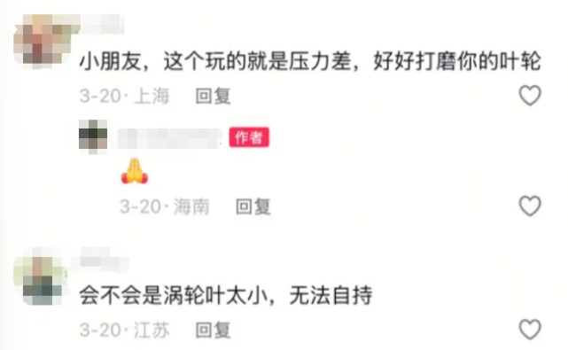 初中生“手搓”航空发动机？网友：期待到搓手