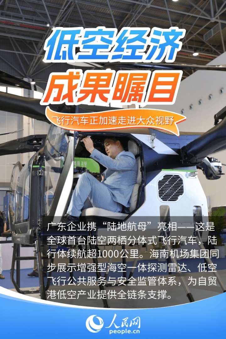 更智能、更个性 消博会里看服务消费新场景