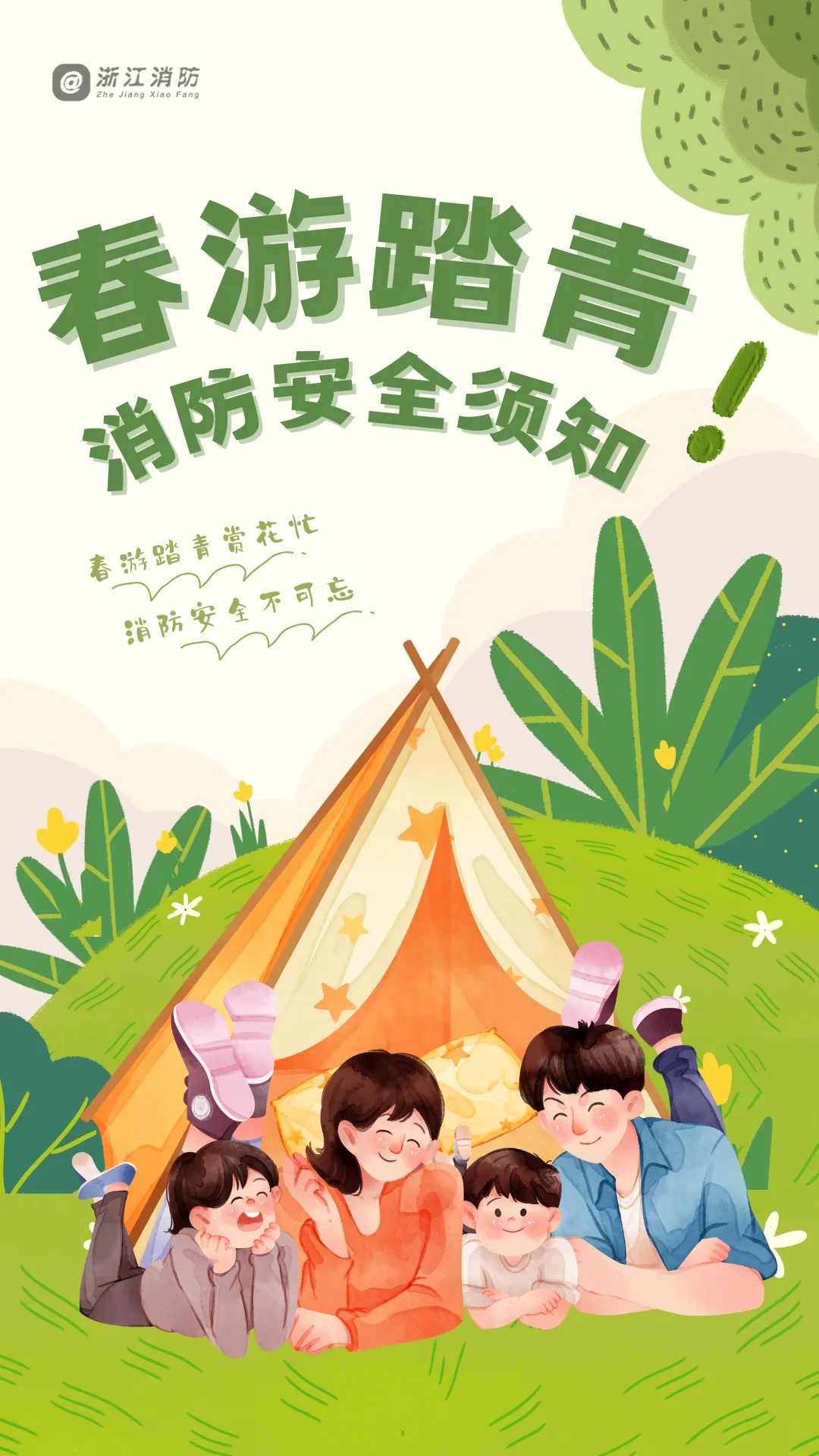 直冲31℃！长沙将迎大升温