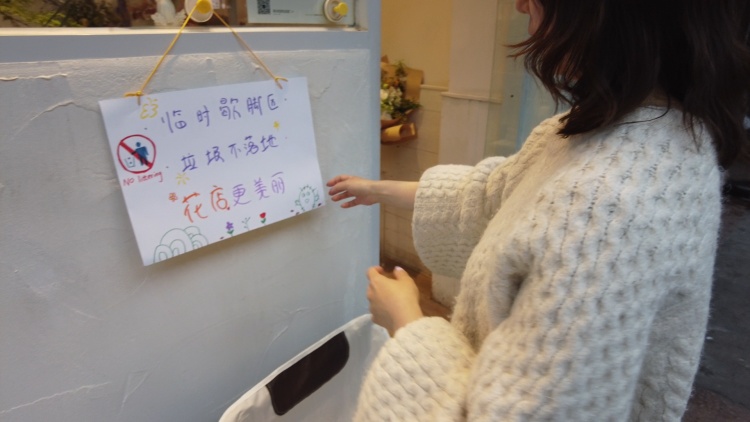 上海“罚站咖啡”客流把隔壁店门堵死，花店老板无奈发帖喊话，评论区炸出几千条留言