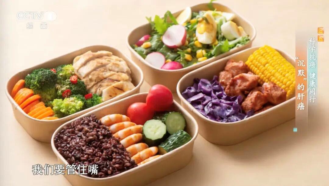警惕肝脏的“隐形炸弹” 收好这份预防肝癌行动指南