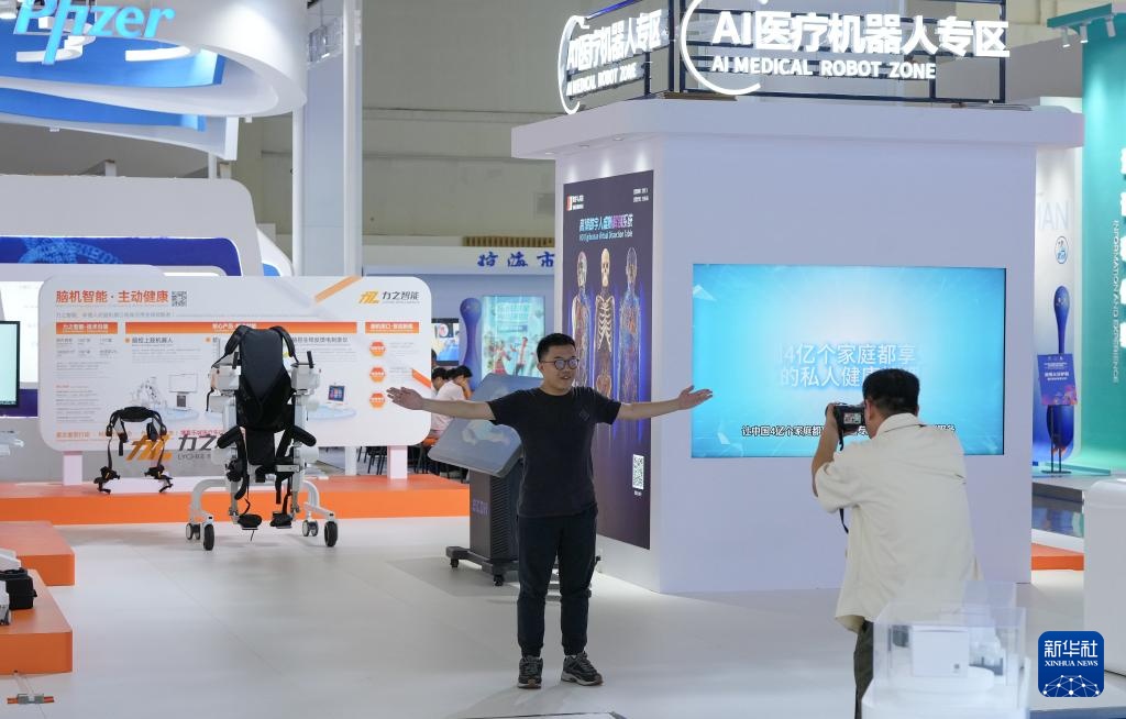 探访第六届消博会国际健康消费分展区