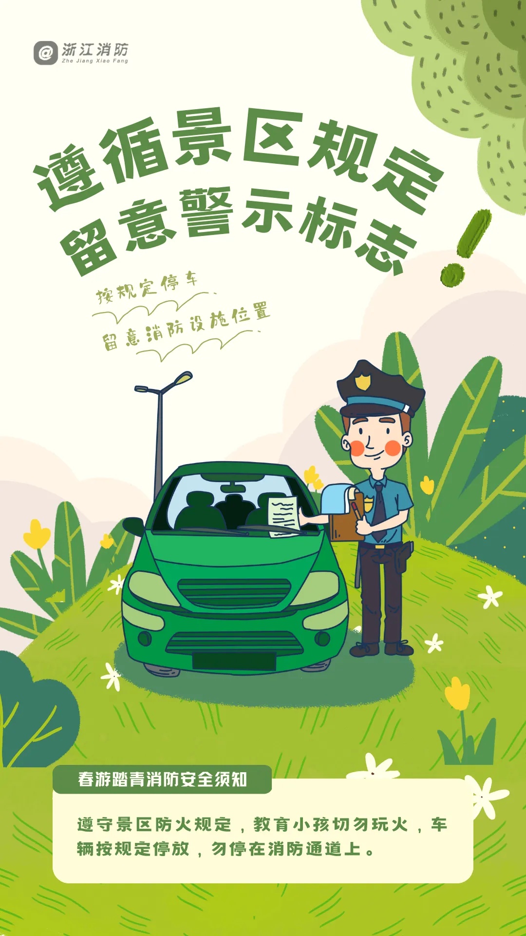 直冲31℃！长沙将迎大升温