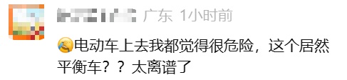 太离谱！一男子抱着婴儿在沙湾大桥上骑平衡车，广州交警：罚！