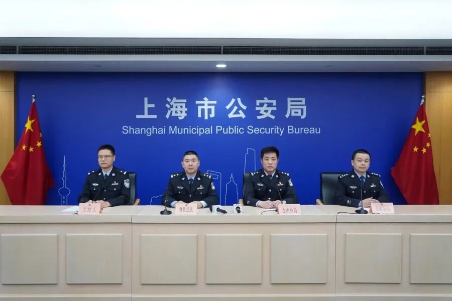 上海警方披露：宗某、李某、邵某等39人，被采取刑事强制措施！