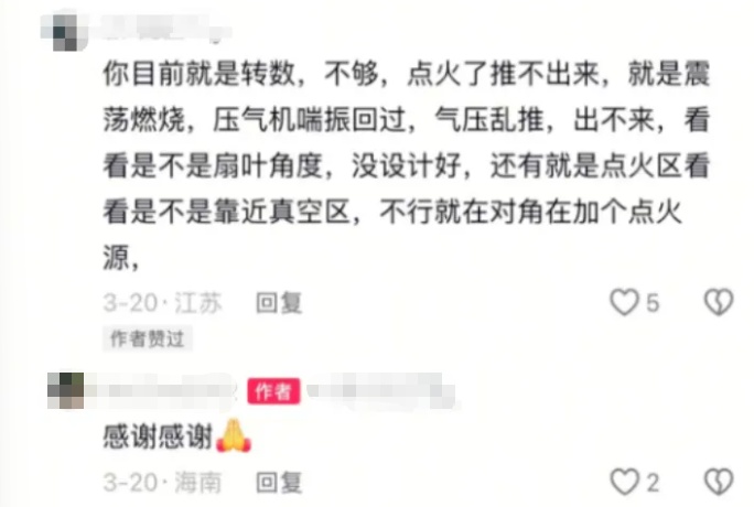 初中生“手搓”航空发动机？网友：期待到搓手