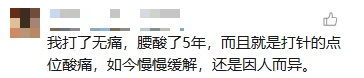 女子宫缩剧痛2小时仍坚持不打无痛！丈夫差点跪下哀求：求你了…