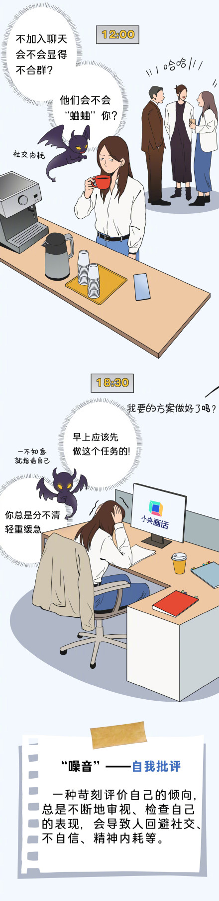 这些噪音音量不大杀伤力却很强