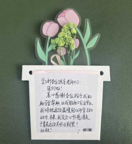 四川这些高校,在“偷偷”给他们打钱🧡 四川这些高校,在“偷偷”给他们打钱🧡