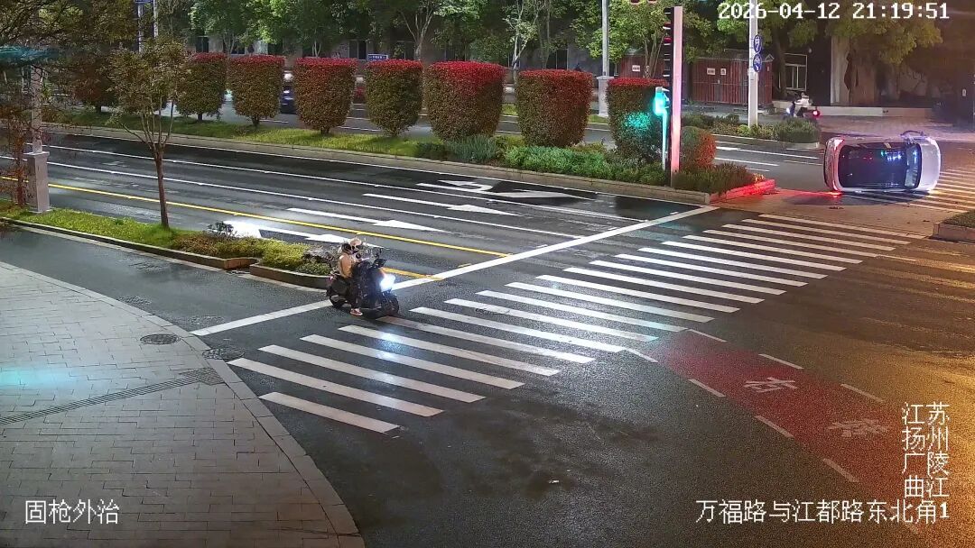 车辆侧翻冒烟、人员被困!辅警、代驾司机…… 一拥而上! 车辆侧翻冒烟、人员被困!辅警、代驾司机…… 一拥而上!