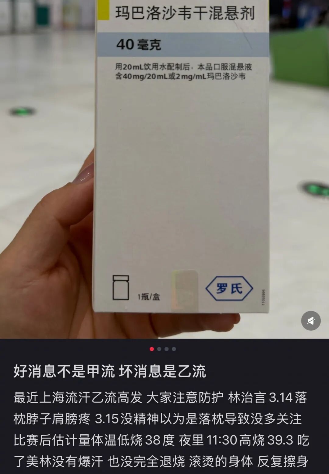 中疾控提醒：搭乘公共交通建议佩戴口罩！流感阳性率连续3周上升