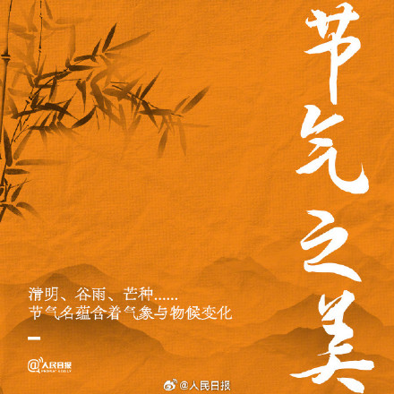 转存!这就是中文之美 转存!这就是中文之美