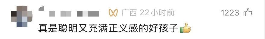 “我们报的警，我们发现了罂粟！”