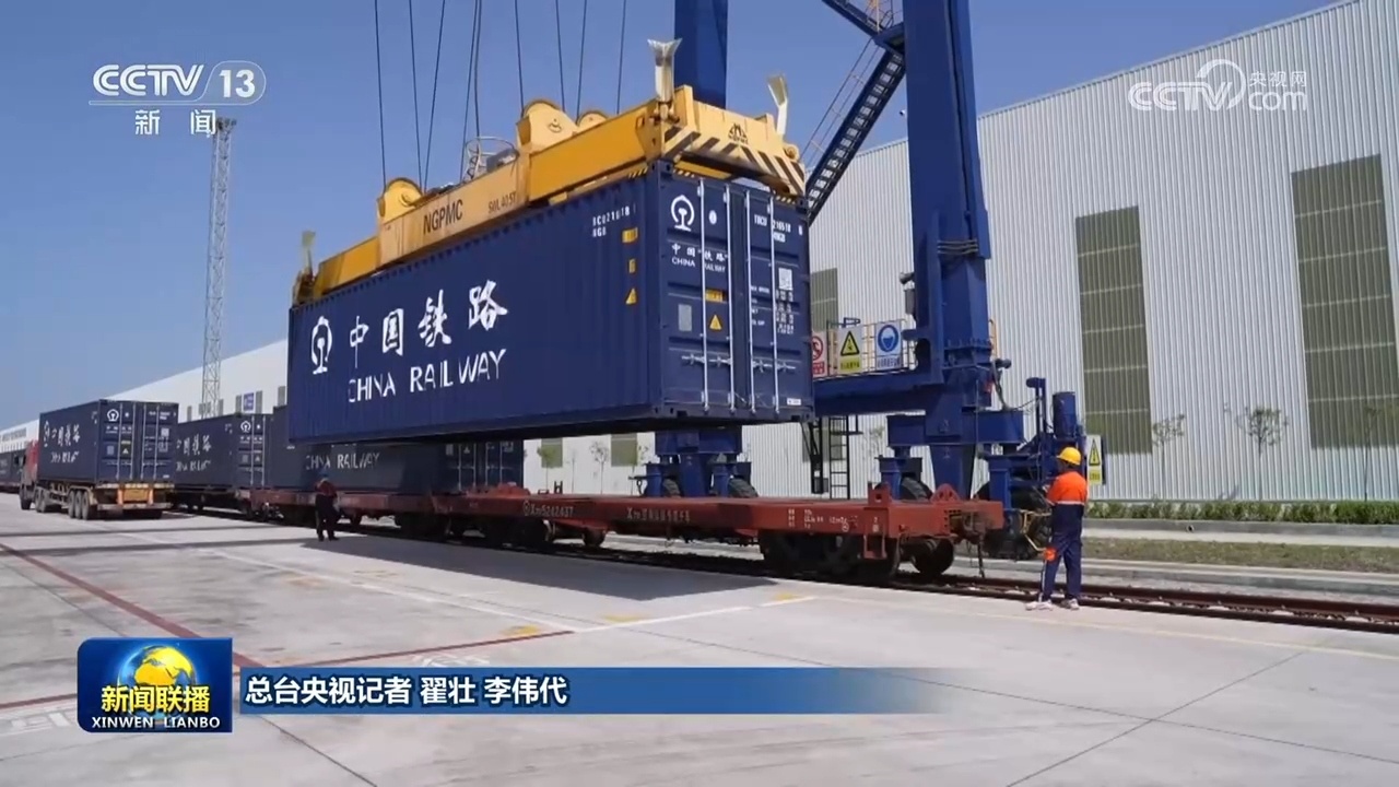 今年一季度中欧班列呈现量质齐升良好态势