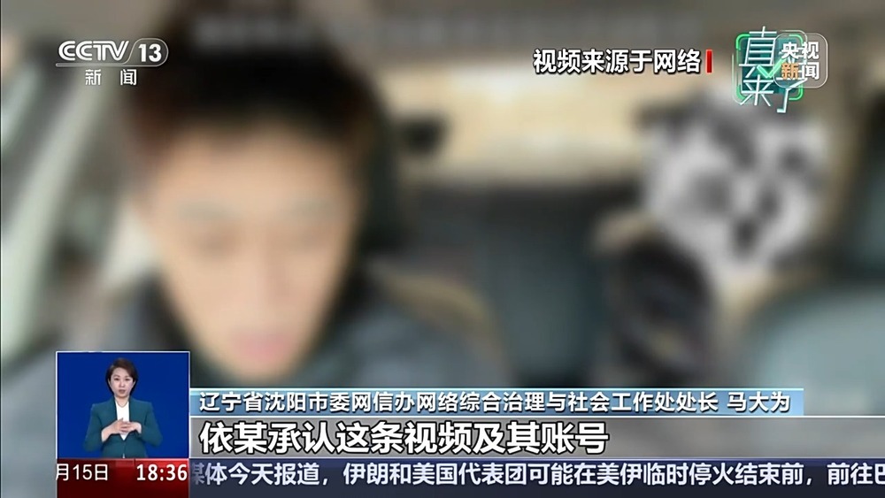 女孩被离异父母双双拒收系摆拍 网民捏造故事情节被罚