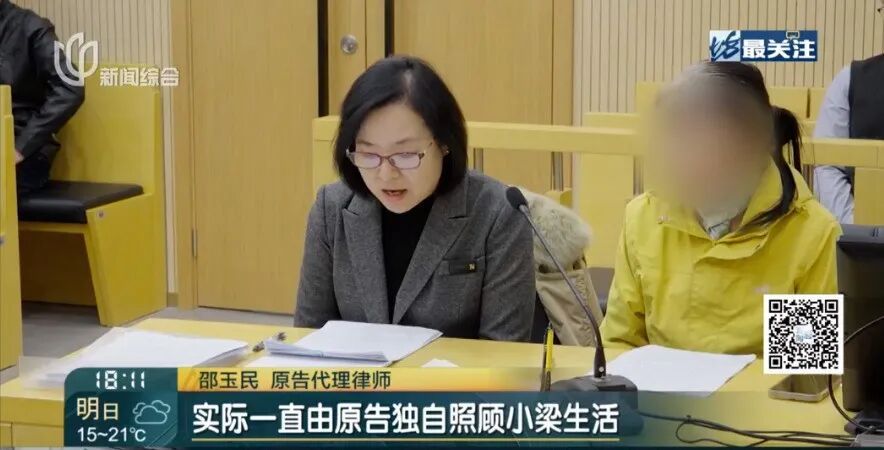 上海阿姨掏心掏肺带孙女，却称被儿子家暴？索要36万“带孙费”！儿子却喊冤？