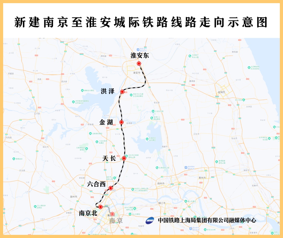 未来 南京⇋淮安 1小时直达！