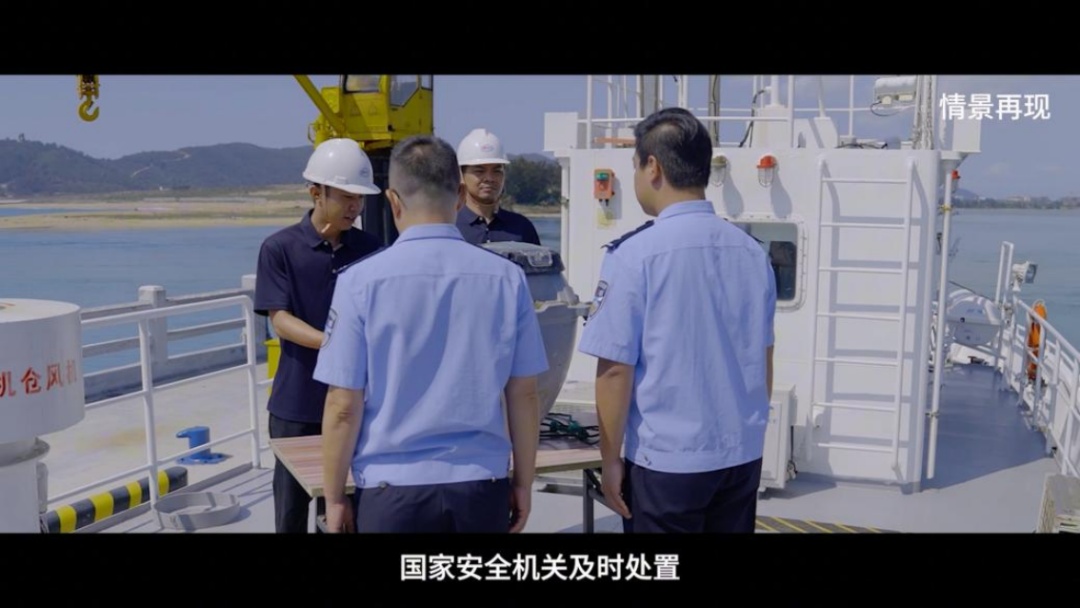 窃密装置“潜伏”我海域收集敏感信息 被科研船意外截获 窃密装置“潜伏”我海域收集敏感信息 被科研船意外截获