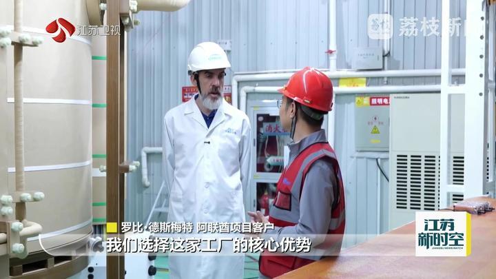 江苏：全链生产跑出加速度 中国智造出海再添新动能